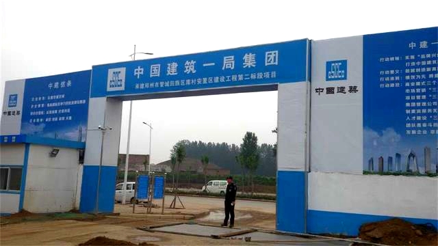 郑州市管城回族区席村水箱安装现场